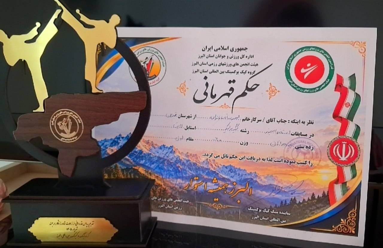 مهرسا بابازاده