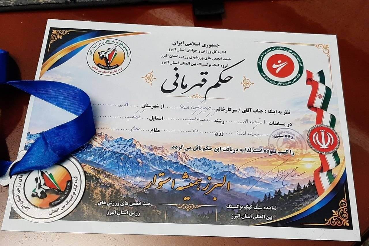 نرگس نقوی